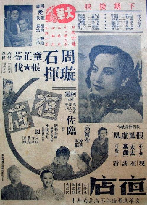 购买假南卡罗莱纳州
